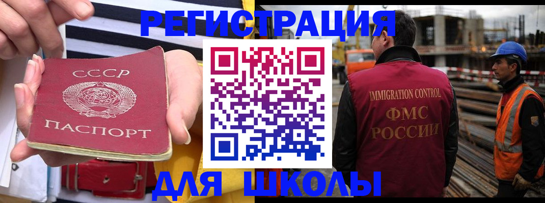 временная регистрация в квартире в Ленинск-Кузнецком